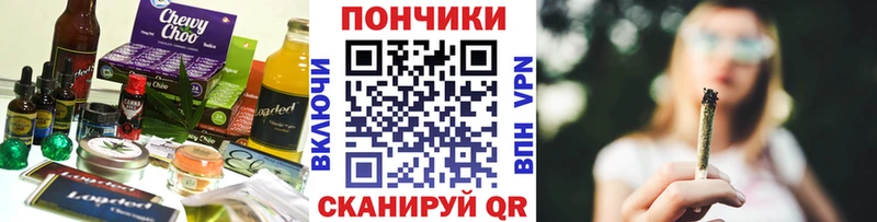 Cannafood конопля  Олёкминск 