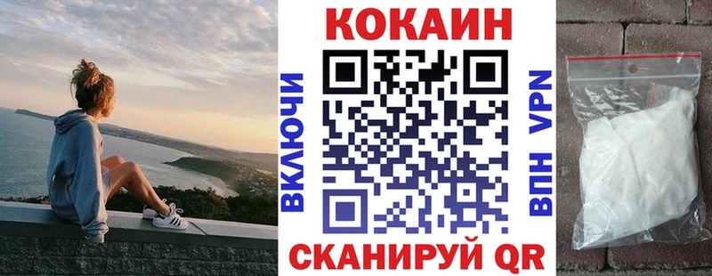 Кокаин 98%  Олёкминск 