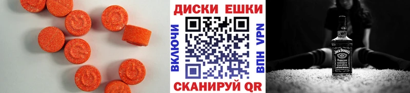 Экстази Punisher  Олёкминск 