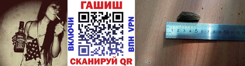 ГАШИШ гашик  Олёкминск 