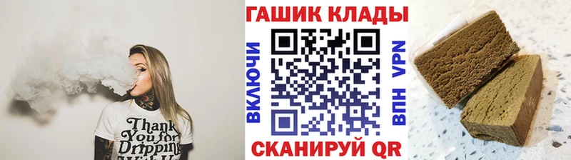 ГАШ индика сатива Олёкминск