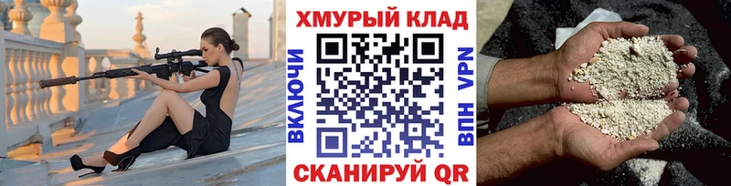 купить цена ОМГ ОМГ сайт Героин хмурый Олёкминск