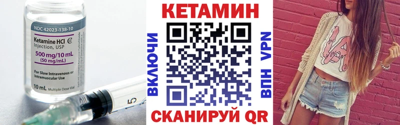 Кетамин ketamine это какой сайт Олёкминск