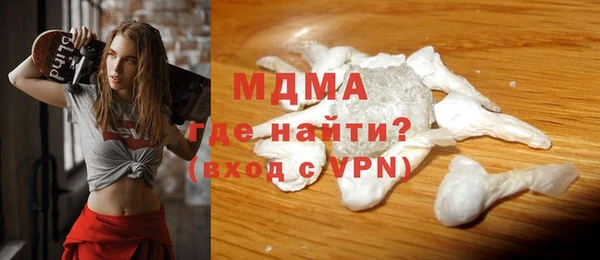 каннабис Снежногорск