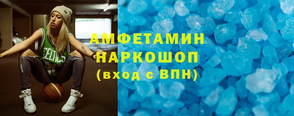 кокаин перу Беломорск