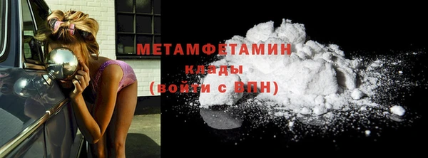 гидропоника Дегтярск