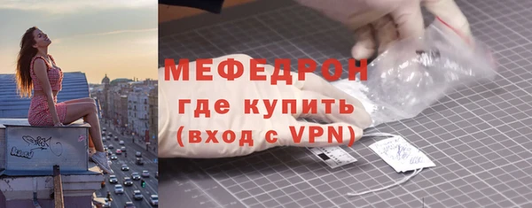 альфа пвп VHQ Балабаново