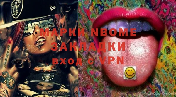 кокаин перу Беломорск