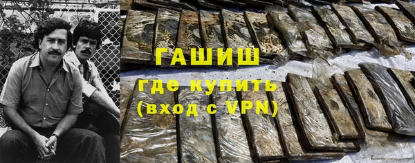 MDMA Premium VHQ Белокуриха