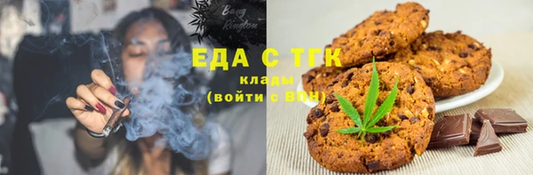 MDMA Premium VHQ Белокуриха