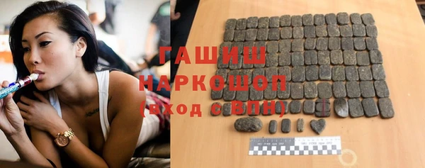 бутират Белоозёрский