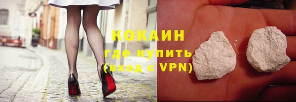 MDMA Premium VHQ Белокуриха