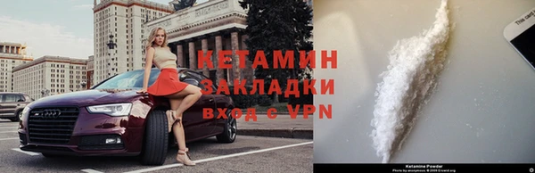 MDMA Premium VHQ Белокуриха