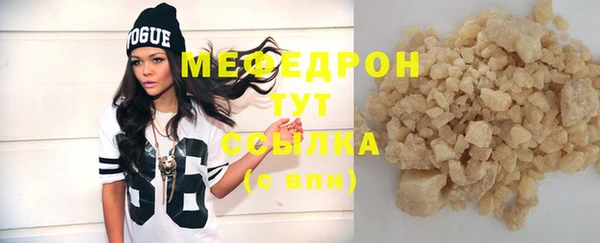 герыч Дедовск
