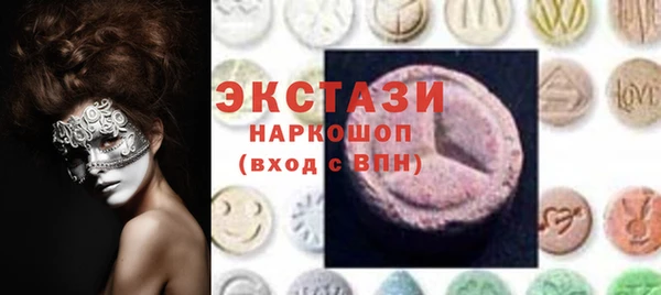 кокаин перу Беломорск