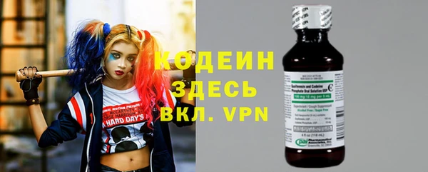 каннабис Снежногорск