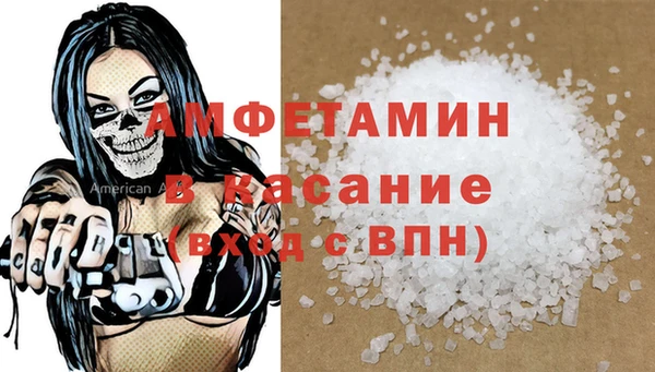 кокаин перу Беломорск