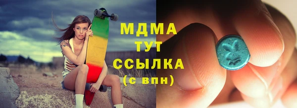 кокаин перу Беломорск