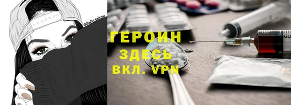 бутират Белоозёрский