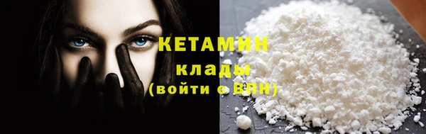 бутират Белоозёрский