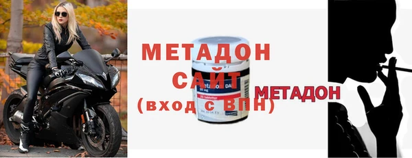 MDMA Premium VHQ Белокуриха