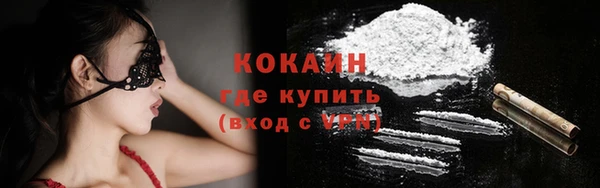 MDMA Premium VHQ Белокуриха