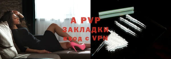 MDMA Premium VHQ Белокуриха