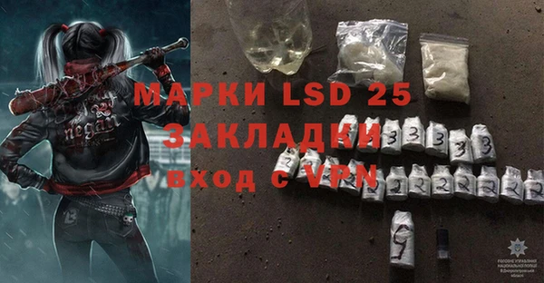 бутират Белоозёрский