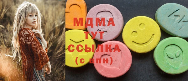 MDMA Premium VHQ Белокуриха