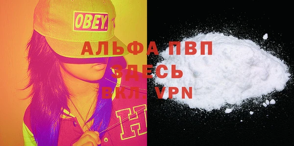 MDMA Premium VHQ Белокуриха