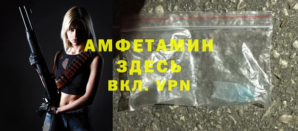 бутират Белоозёрский
