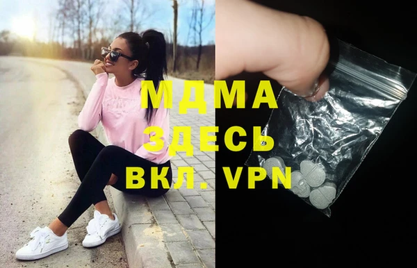 бутират Белоозёрский