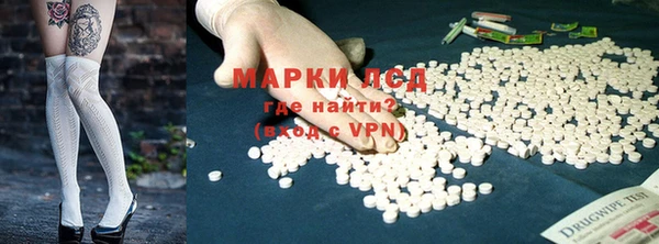 бутират Белоозёрский