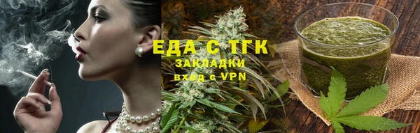 бутират Белоозёрский
