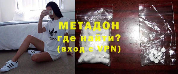 бутират Белоозёрский