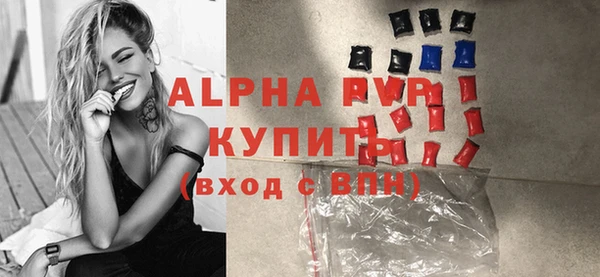 спиды Слюдянка