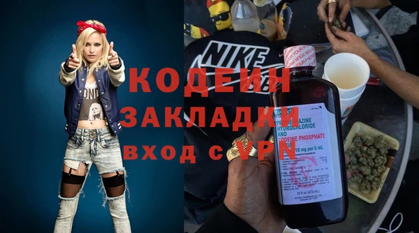 кокаин перу Беломорск