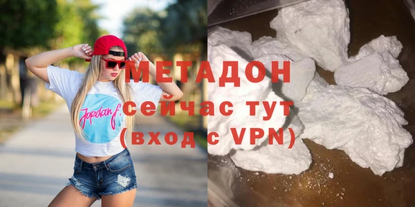 кокаин перу Беломорск