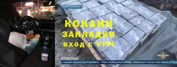 MDMA Premium VHQ Белокуриха