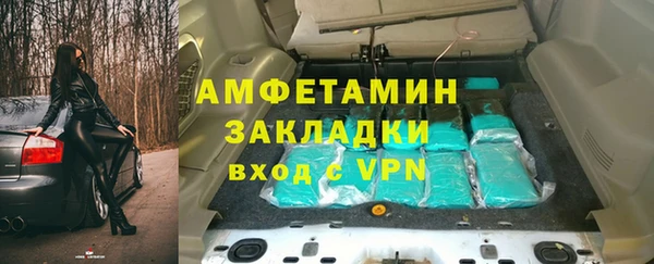 бутират Белоозёрский