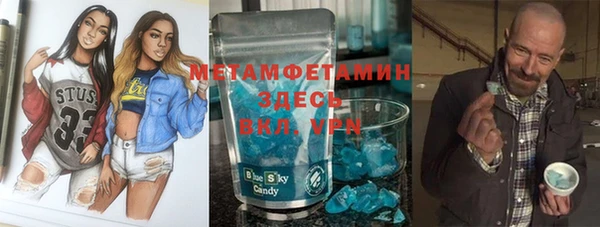 спиды Слюдянка