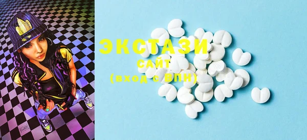 MDMA Premium VHQ Белокуриха