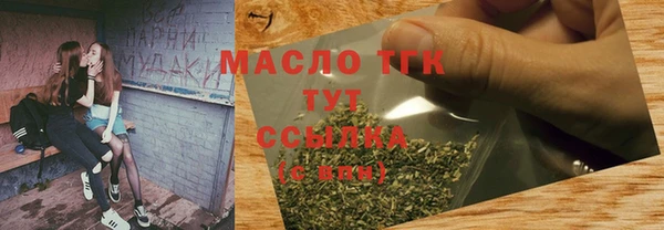 бутират Белоозёрский