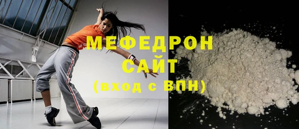 MDMA Premium VHQ Белокуриха
