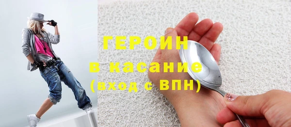 кокаин перу Беломорск