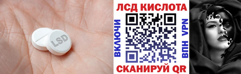 ЛСД экстази кислота  Олёкминск 