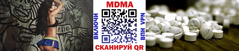 МДМА кристаллы  МЕГА рабочий сайт  Олёкминск  где продают  