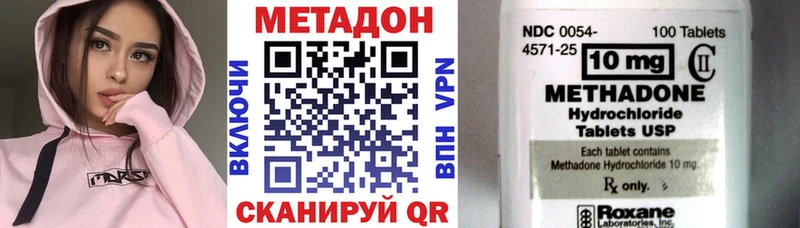 МЕТАДОН мёд Олёкминск