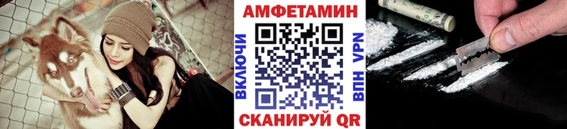 МЕТАМФЕТАМИН Methamphetamine  Олёкминск 
