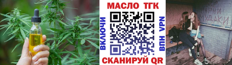 Дистиллят ТГК гашишное масло цены наркотик Олёкминск